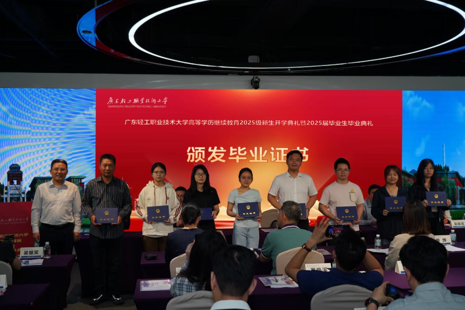 我校高等学历继续教育2025级新生开学典礼暨2025届毕业生毕业典礼隆重举行
