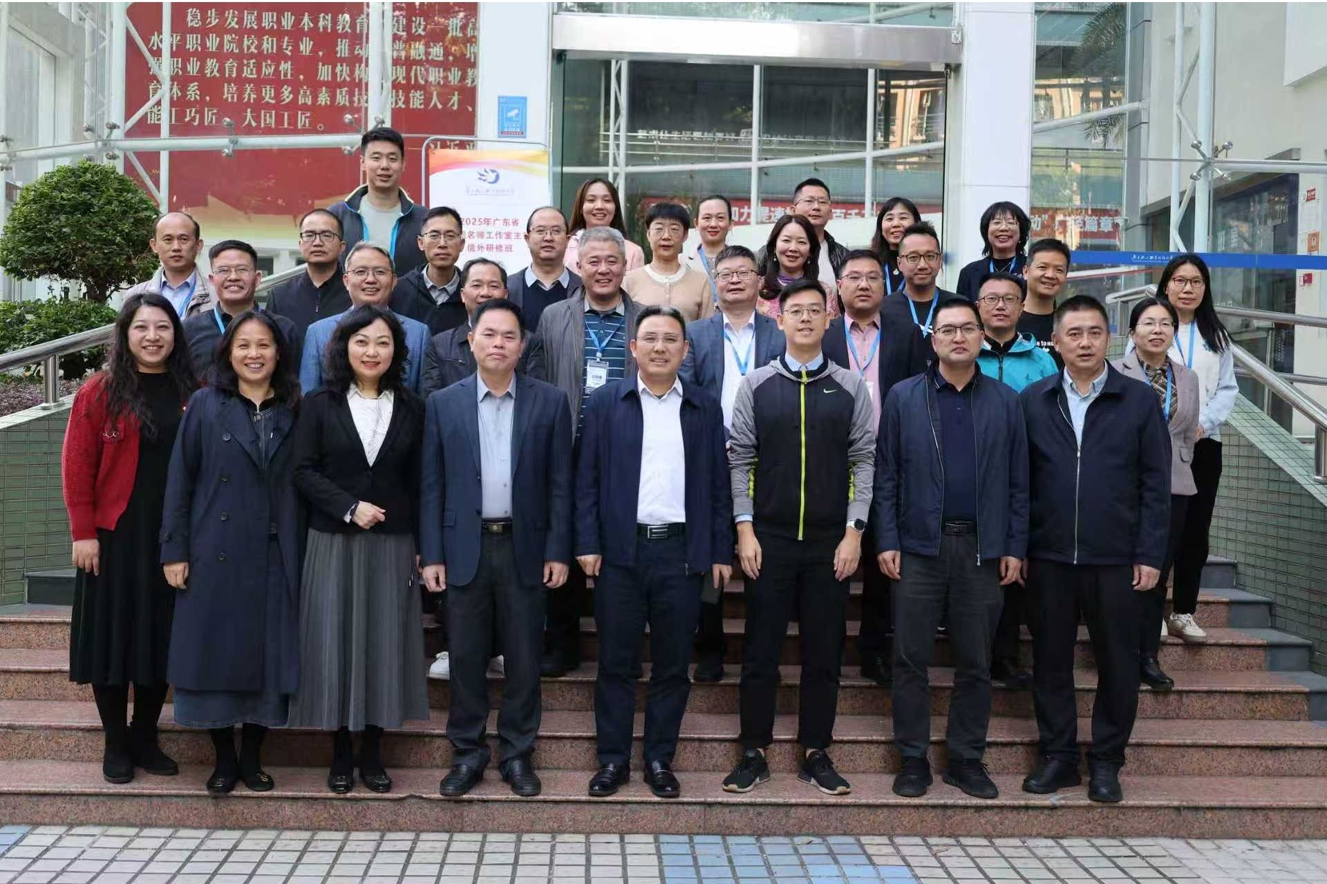 德技融新•粤匠领航 ——2025 年广东省中高职名师工作室主持人境外研修班圆满收官