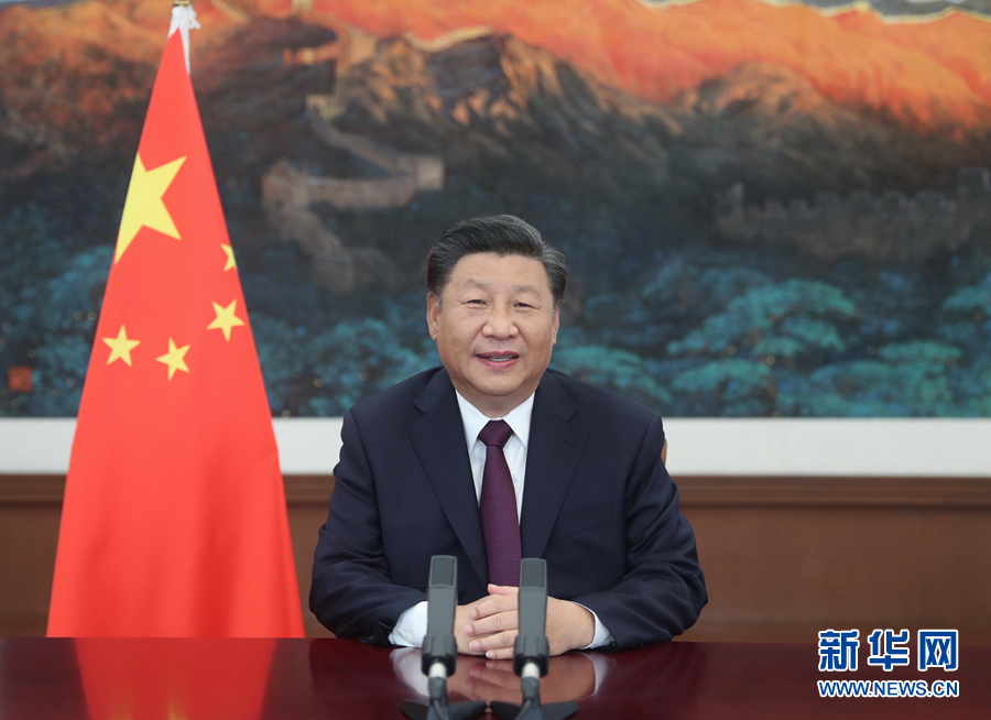9月4日,国家主席习近平在2020年中国国际服务贸易交易会全球服务贸易峰会上致辞。 新华社记者 鞠鹏 摄